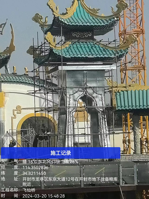 开封万岁山武侠城铁艺造型项目