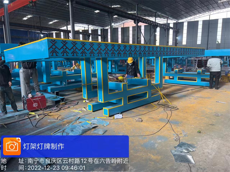 南宁之夜 铁艺造型大灯杆系列