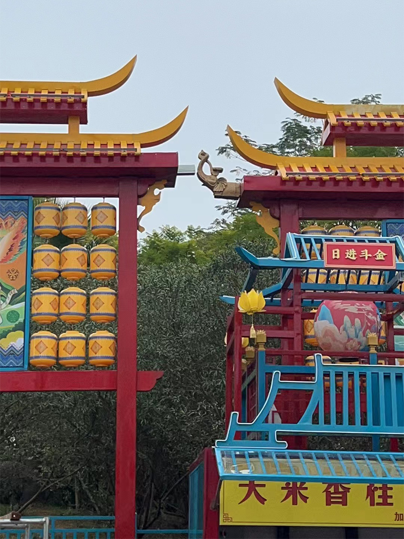 大灯架（灯牌）